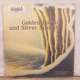 二手書📗英文繪本Golden Dawn and Silver Sunset//Kyo Kamiya//童話