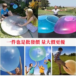 兒童玩具彈力球 泡泡氣球 超大充氣球 註水球 兒童玩具彈力球 泡泡氣球 注水球 泡泡球 充氣球 氣球 彈力球 超大氣球