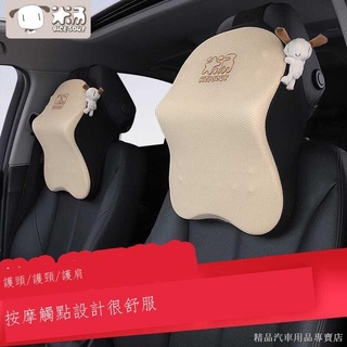 ☍◎℗【限時折扣】熱賣 愛車屋蜂巢網布透氣商務汽車頭枕護頸枕記憶棉睡枕頭車用靠枕簡約 汽車靠墊 車用枕頭