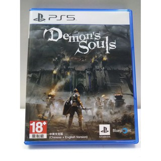 夢幻電玩屋 二手 PS5 惡魔靈魂 重製版 中文版 #13774