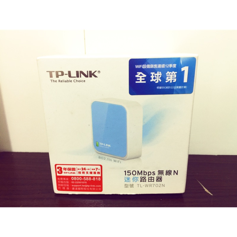 TP-LINK 150Mbps 無線N迷你路由器 TL-WR702N