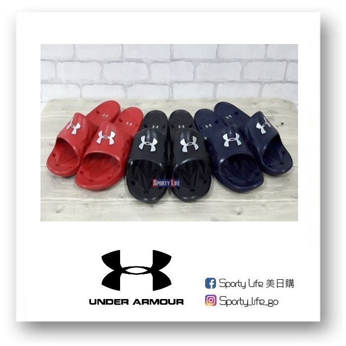 【SL美日購】UNDER ARMOUR LOCKER III SLIDE 拖鞋 UA 防水 紅色 運動塑膠拖鞋 美國代購