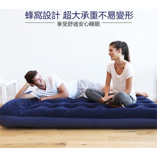 Bestway 雙人加大 獨立筒 蜂窩空氣床墊 203*152*22 植絨充氣墊 睡墊 防潮墊 充氣床 露營床 家用床