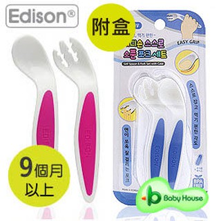 愛迪生 EDISON 幼兒特殊學習湯叉組-(附盒) 湯匙/叉子