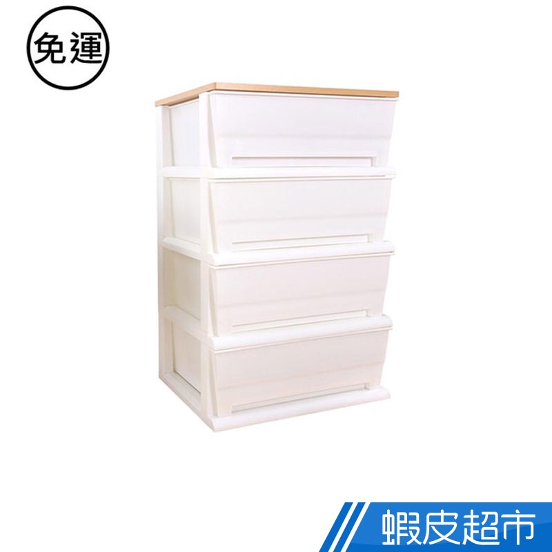 Mr.Box 時光白色超大 120公升 四層櫃 收納櫃 木天板 MIT台灣製造 免運 廠商直送