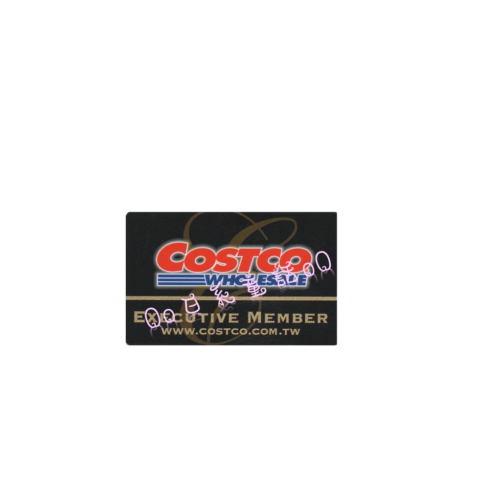 黑鑽卡Costco黑鑽卡免費線上代購(免代購費)黑鑽卡
