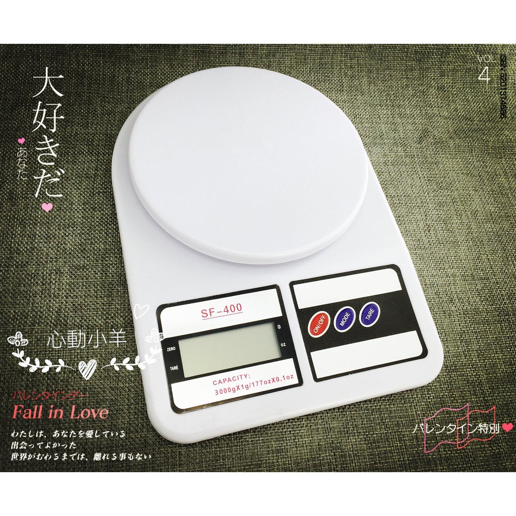 心動小羊^^.電子秤 廚房必備品 點心工具 手工皂1g-3公斤