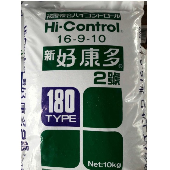 愛上種子 新 好康多 2號 180天型 10公斤 日本進口 原包裝  直接撒播亦可泡水作液態肥使用