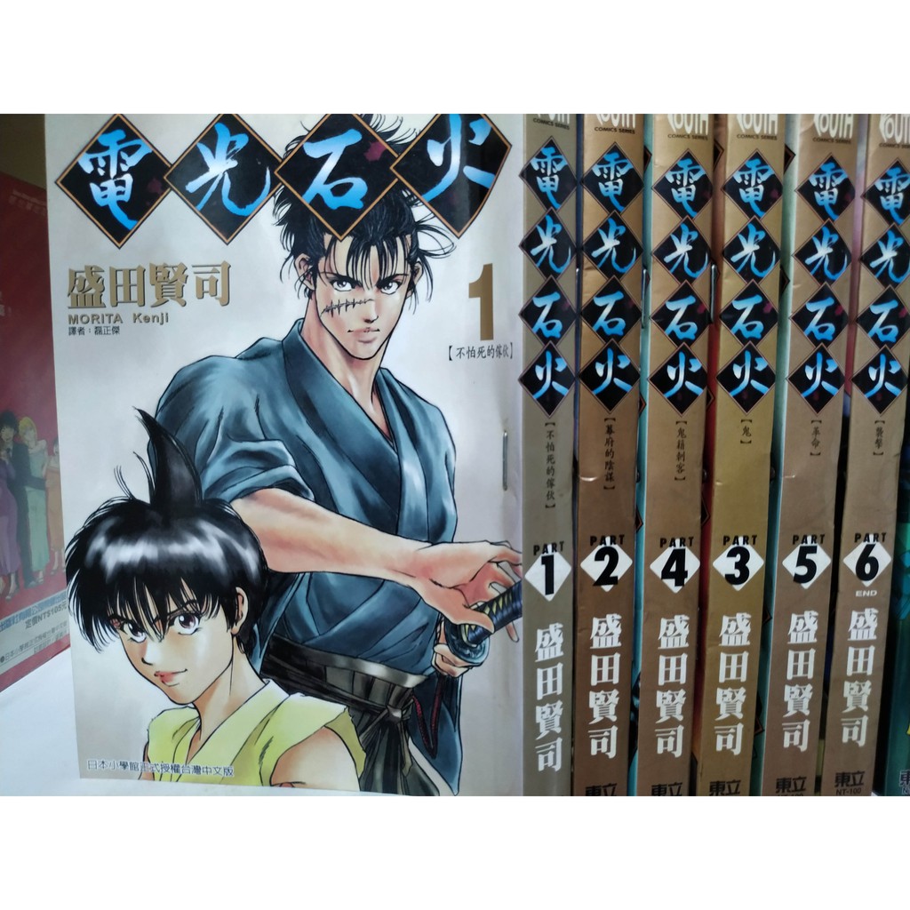電光石的價格推薦第2 頁 21年10月 比價比個夠biggo