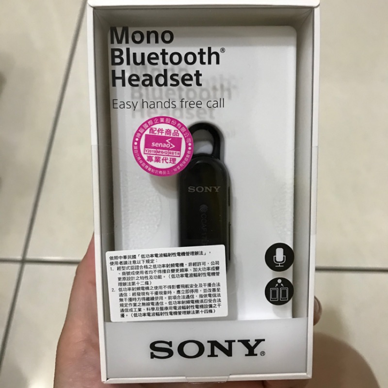 Sony MBH22藍芽耳機