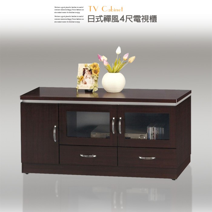 【UHO】ZM-日式禪風 4尺電視櫃 長櫃 電視收納櫃 台灣製造 電視主機櫃
