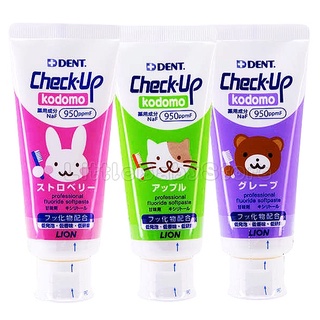 LittleBabyStore-Lion獅王 DENT CHECK-UP 齲克菲兒童防蛀牙膏 含氟牙膏(950ppm)