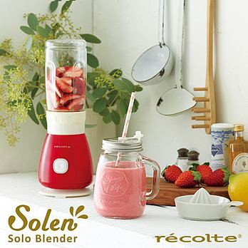 (全新)日本麗克特 Solo Blender Solen 復古果汁機 蘋果紅 附玻璃梅森杯與隨行杯