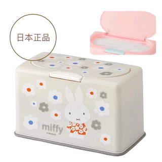♣️Miffy 現貨 口罩機能收納盒 面紙盒 日本正版代購 SKATER聯名 米菲兔 米飛兔