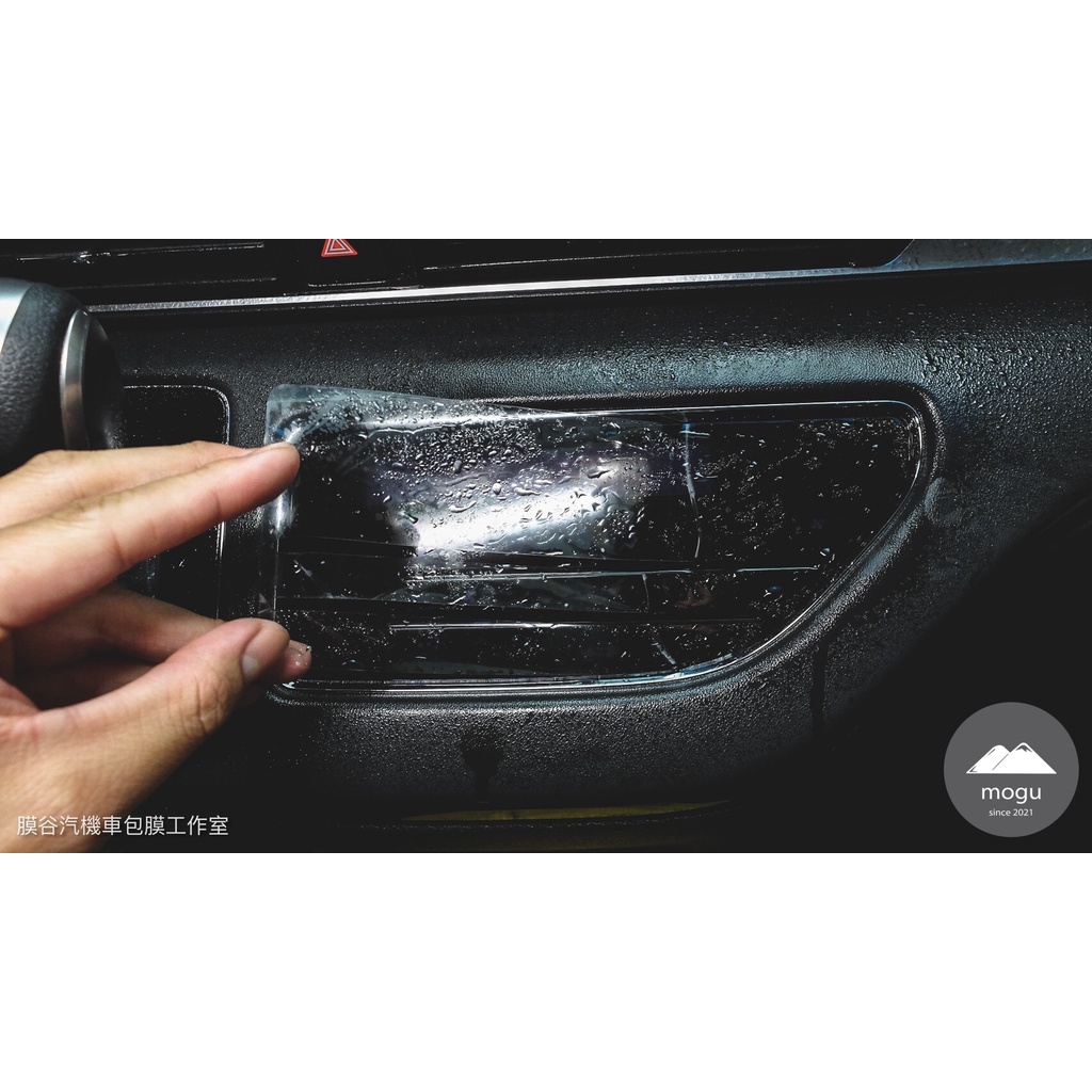 [膜谷包膜工作室] Honda Odyssey 內裝 冷氣控制面板 保護膜 犀牛皮 改色 燈膜 燻黑 改裝 電腦裁切