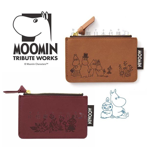 小怪獸日本代購🌸日本 Moomin 嚕嚕米票卡夾零錢包 質感卡夾 車票夾 悠遊卡夾 錢包 質感合皮 禮物 小不點