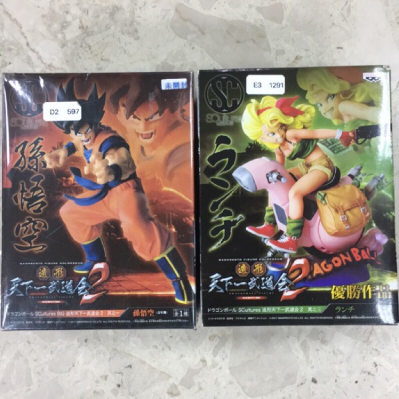 基隆金證n 日版金證天下2 孫悟空優勝作品青年悟空黑髮悟空天下一武道會2 蘭琪七龍珠天下一 蝦皮購物