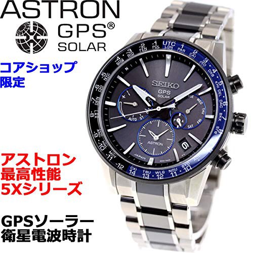 Seiko精工astron 天文學 5x Gps Solar太陽能gps手錶男士類型sbxc009 蝦皮購物