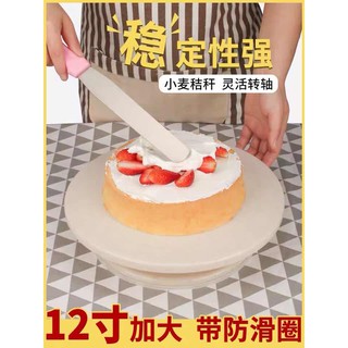 【現貨】30 cm 小麥秸稈蛋糕轉盤 蛋糕轉台 裱花轉台 裱花轉盤 蛋糕裱花轉台 KT