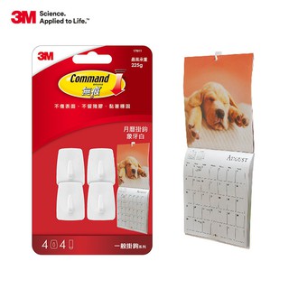 3M 無痕月曆掛鉤-象牙白 免鑽掛勾