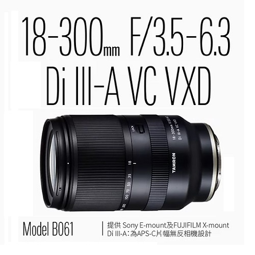 TAMRON 18-300mm F3.5-6.3 DiIII A VC VXD 【宇利攝影器材】 騰龍 B061 公司貨