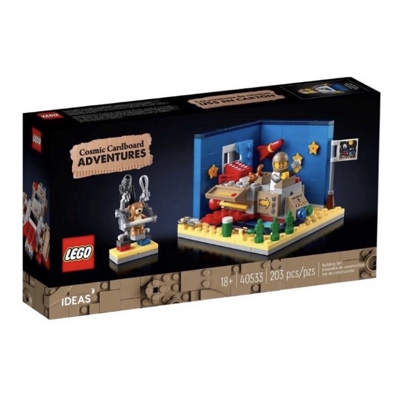 大安區可面交 全新未拆 現貨 正版 LEGO 40533 紙板號 太空冒險 IDEAS系列