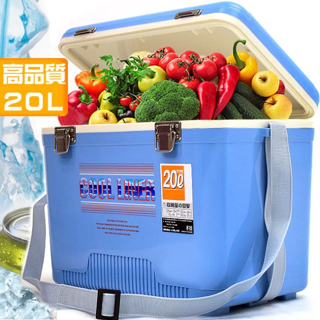 攜帶式20公升冰桶行動冰箱 20L保冷王冰桶