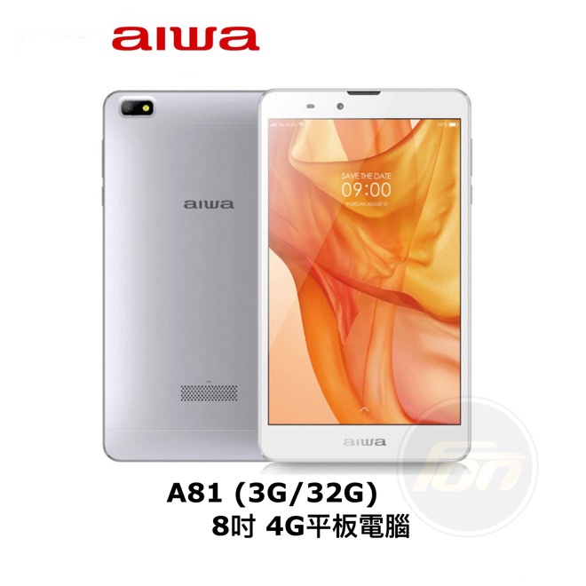 aiwa 愛華 A81 (3G/32G) 8吋4G平板電腦-贈專用皮套+玻璃貼+支架