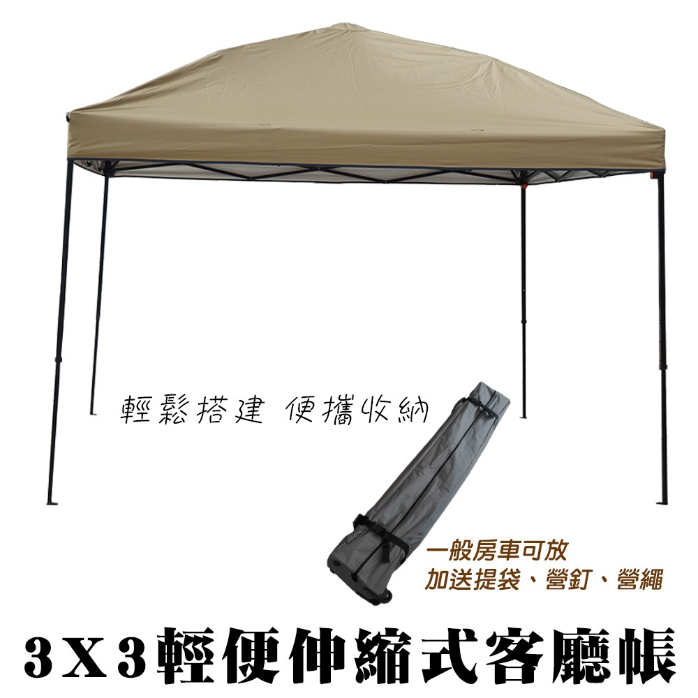 速可搭快速帳的價格推薦 21年10月 比價比個夠biggo