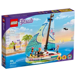 【台南 益童趣】LEGO 41716 Friends 斯蒂芬妮的帆船冒險 女生好朋友系列 生日禮物 送禮 正版樂高