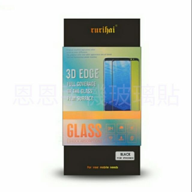 Sony曲面9H鋼化玻璃貼 曲面玻璃貼 XA1/XA1 Ultra/XA1 Plus/XA2/XA2 Ultra