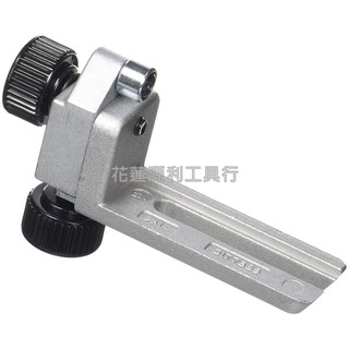 【花蓮源利】Makita 牧田 RT0700C 專用 修邊導具組(122703-7) 非 導規座組 RT0700