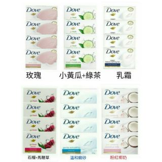 德國 DOVE 乳霜香皂 100g*4 原味乳霜/粉紅玫瑰/小黃瓜+綠茶/石榴+馬鞭草
