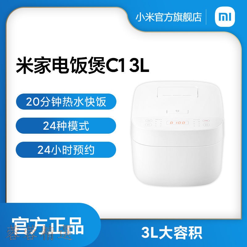 米家電子鍋 Ptt與dcard推薦網拍商品 2021年12月 飛比價格