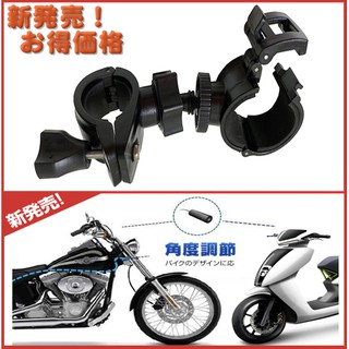 mio MiVue M777 M797 M775 plus DB-1 pro 支架行車紀錄器車架快拆機車行車記錄器固定架