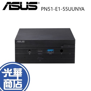 ASUS 華碩 PN51-E1-55UUNYA 迷你電腦 R5 5500U 8G 256G WIN11