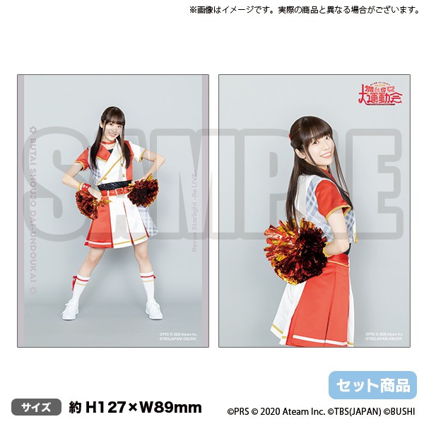 鹿 少女歌劇現貨 少女 歌劇レヴュースタァライト Re Live 舞台少女大運動会富田麻帆天堂真矢生寫真 蝦皮購物