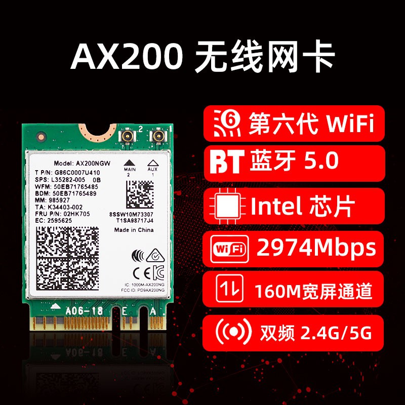現貨免運 巨云筆記本ax0游戲無線網卡pci E電腦臺式機千兆內置英特爾wifi6接收器外接雙頻5g免驅動網卡m 蝦皮購物