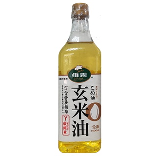 維義 玄米油(1000ml)【愛買】