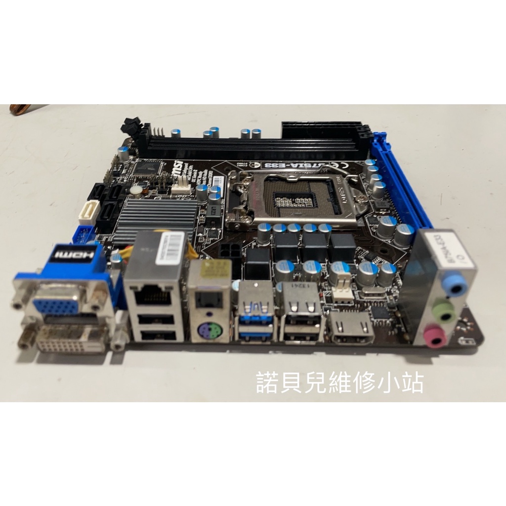 MSI 微星 B75IA-E33 MS-7733 mini ITX 1155