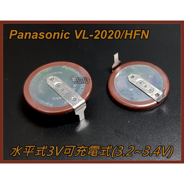 [台灣出貨]Panasonic松下 VL2020/HFN 180度水平; VL1220/VCN直立DIP焊腳原廠電池