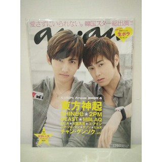 東方神起雜誌 優惠推薦 21年6月 蝦皮購物台灣