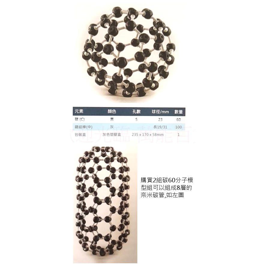 正規取扱店】 アズワン AS ONE 分子モデルシステム Molymod 生化学セット L 原子×257個 リンク×160本 3-7128-03 