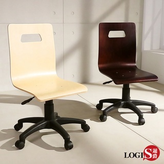 LOGIS｜無印風曲木椅 電腦椅 事務椅 臺灣製椅 電腦椅 辦公椅 椅子 和室椅 書桌椅【AE80】