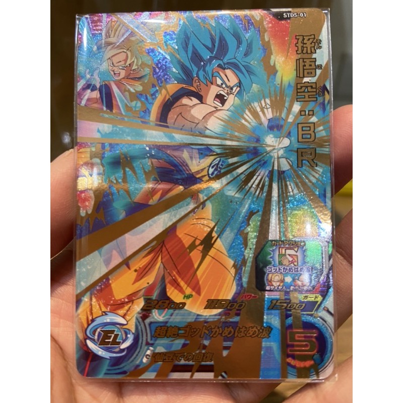 七龍珠英雄sdbh 孫悟空br Stds 01 仙豆悟空 蝦皮購物
