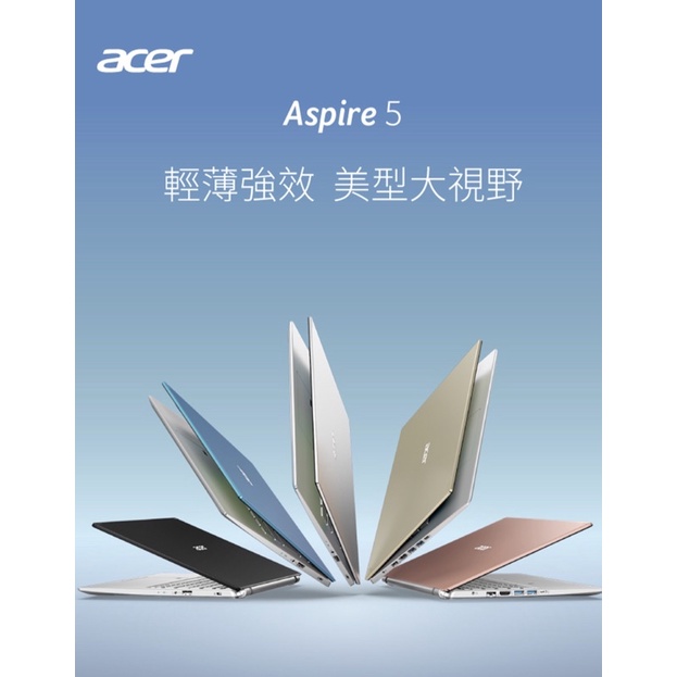 ACER A514-54G i5 11代 8G 512G MX350 高階文書 可刷卡現金再優惠