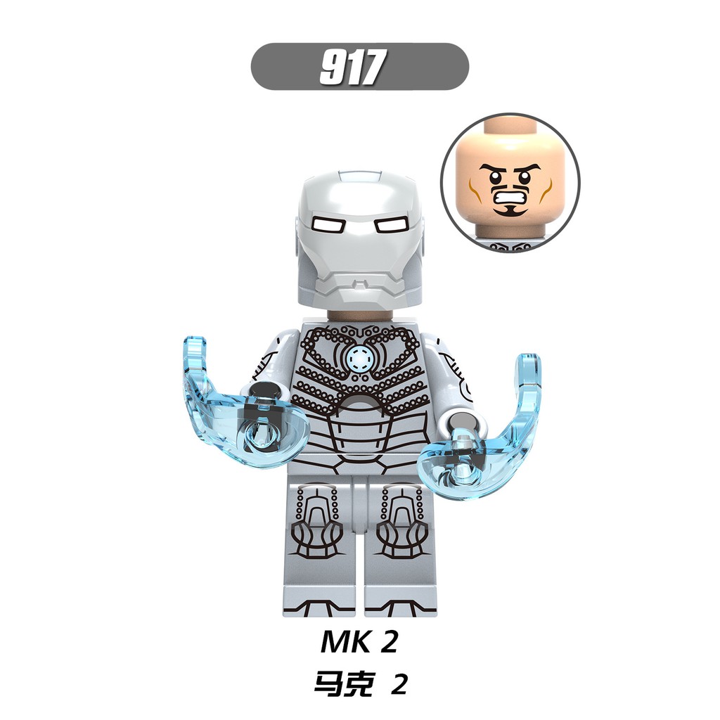 【積木班長】917鋼鐵人MK2鋼鐵俠馬克2超級英雄MK人偶欣宏袋裝/相容積木