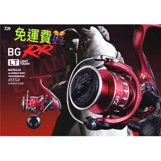 =佳樂釣具= 🔥免運 DAIWA BGRR LT捲線器 BG RR大物捲 大物專用 捲線器 岸拋 沉底 海釣場 龍膽石斑