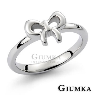 GIUMKA-白鋼戒指/尾戒女-甜心蝴蝶結-MR00536-無禮盒