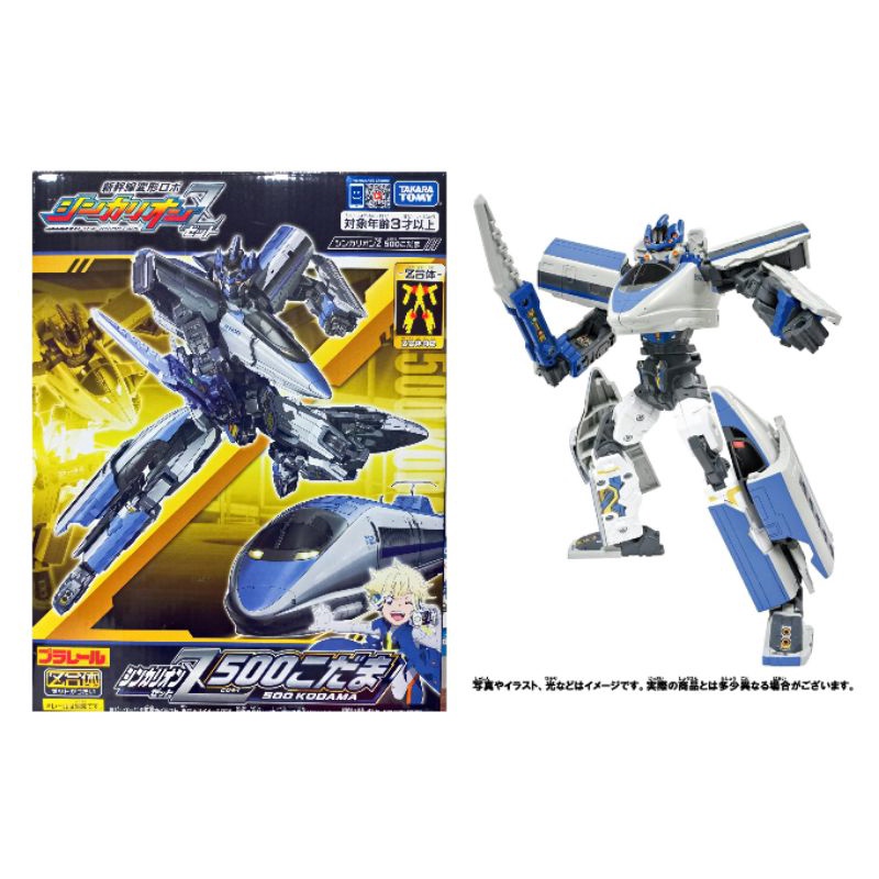 Takara Tomy 新幹線變形機器人z 500回聲號新幹線機器人z合體變形機器人麗嬰代理 蝦皮購物